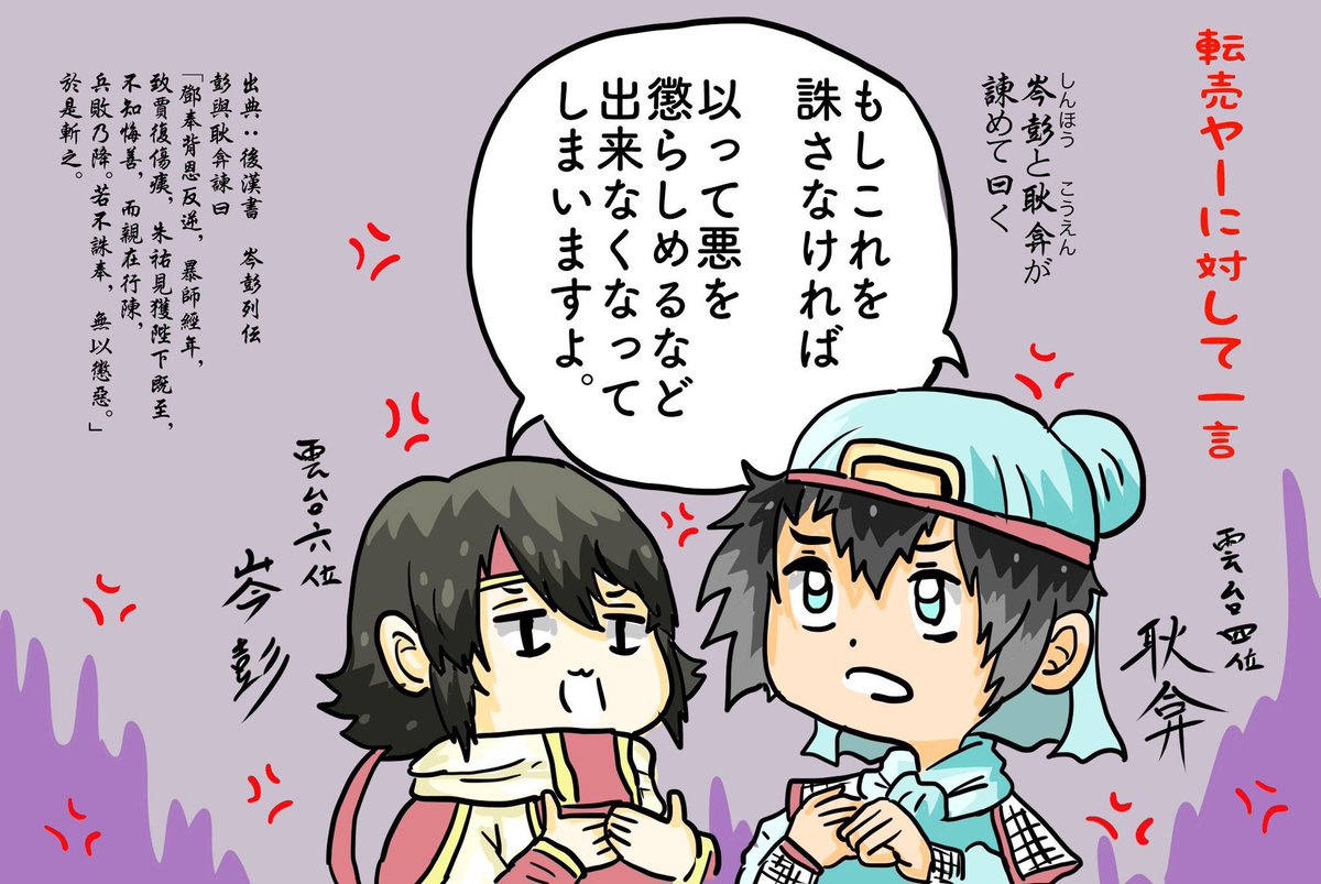 カービィ の吉野家コラボ目当てできたんですけど、まぁ案の定転売ヤーにやられてたので怒りの牛丼大盛りをいただいた金印やで〜

転売ヤー許さん目玉をくり抜いて東南の城門にかけて呉の滅亡を見届けさせる。 
