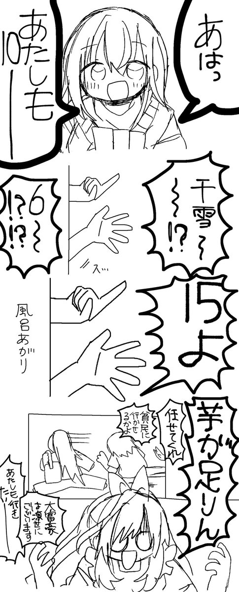 コロッケ!!!!!!!!!!!!!!!!!!!! 