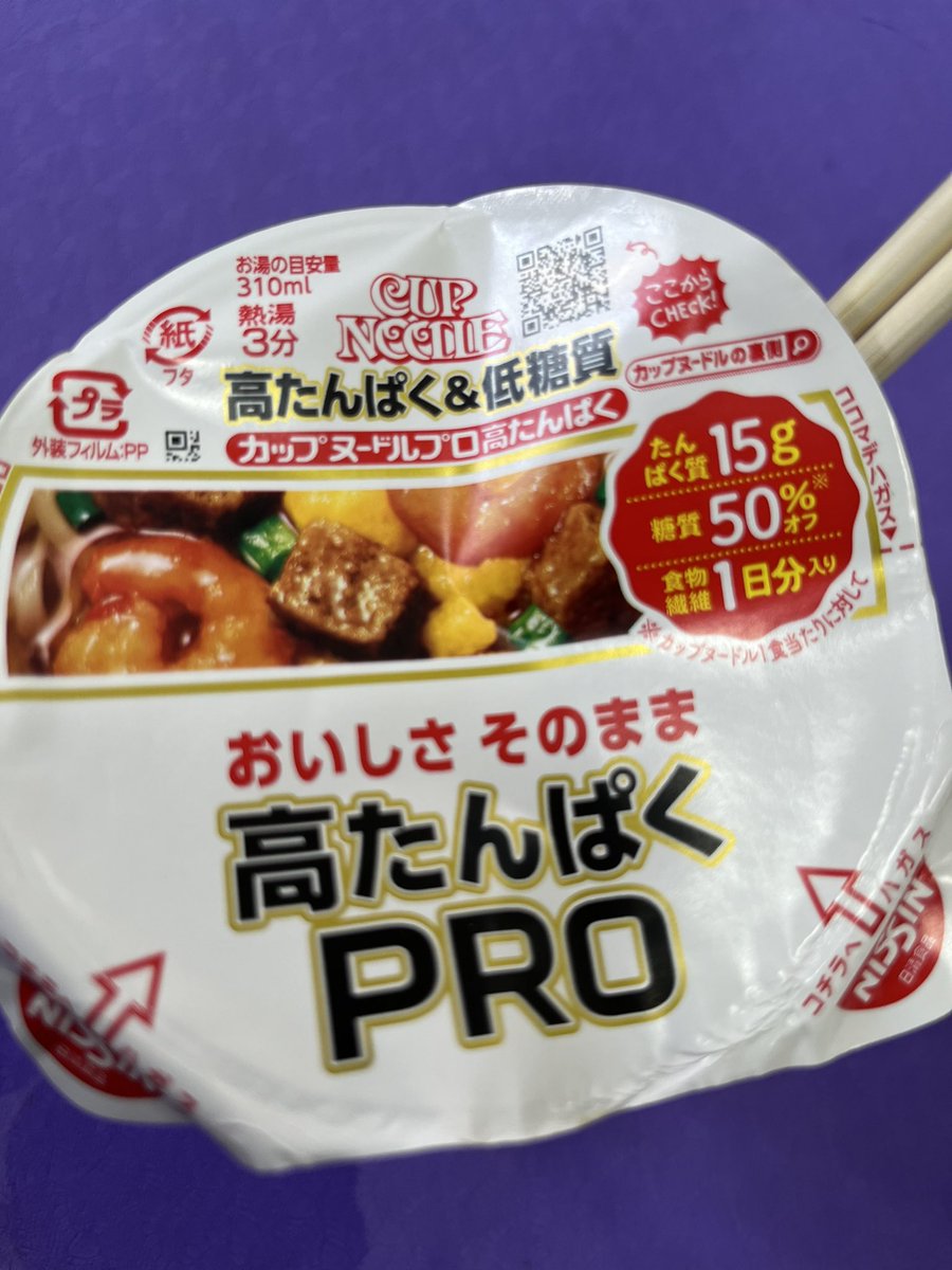 Fcrow_sub's tweet photo. 101日目(一昨日)。ザバスプロテイン×4(豆乳割)、カップヌードルPRO、オムレツもどき(ごはん、カボチャ、ほうれん草、ブロッコリー、玉ねぎ)、KFCダブルフィレバーガーセット(リブ、ポテト、コーラ)🤔。食生活乱れてる。鶏胸、納豆に飽きてきたのが原因。まあぼちぼちやってこう！#ダイエット仲間募集中 https://t.co/Upp5SAXtip