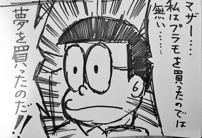 #顔だけで5リツイート来たら強者 