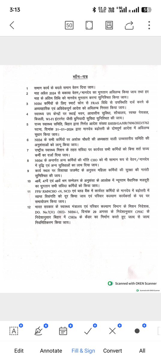 palsaniya_anil's tweet photo. हेल्थ एंड वैलनेस सेंटर पर पदस्थापित सामुदायिक स्वास्थ्य अधिकारी अपनी 12 सूत्री मांगों को लेकर 16दिनों से कार्य बहिष्कार कर रहे हैं मान���ीय @mangalpandeybjp जी से निवेदन है कि उनकी मांगों पर विचार करने का कष्ट करें @SHSBihar @yadavtejashwi @NitishKumar @samrat4bjp @anas_president https://t.co/O84oMKvUL2