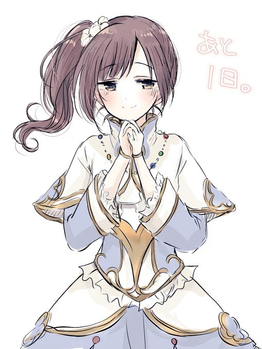 あと1日。 今日は、タラン・サリュ響子ちゃん。 #響子誕カウントダウン2024 