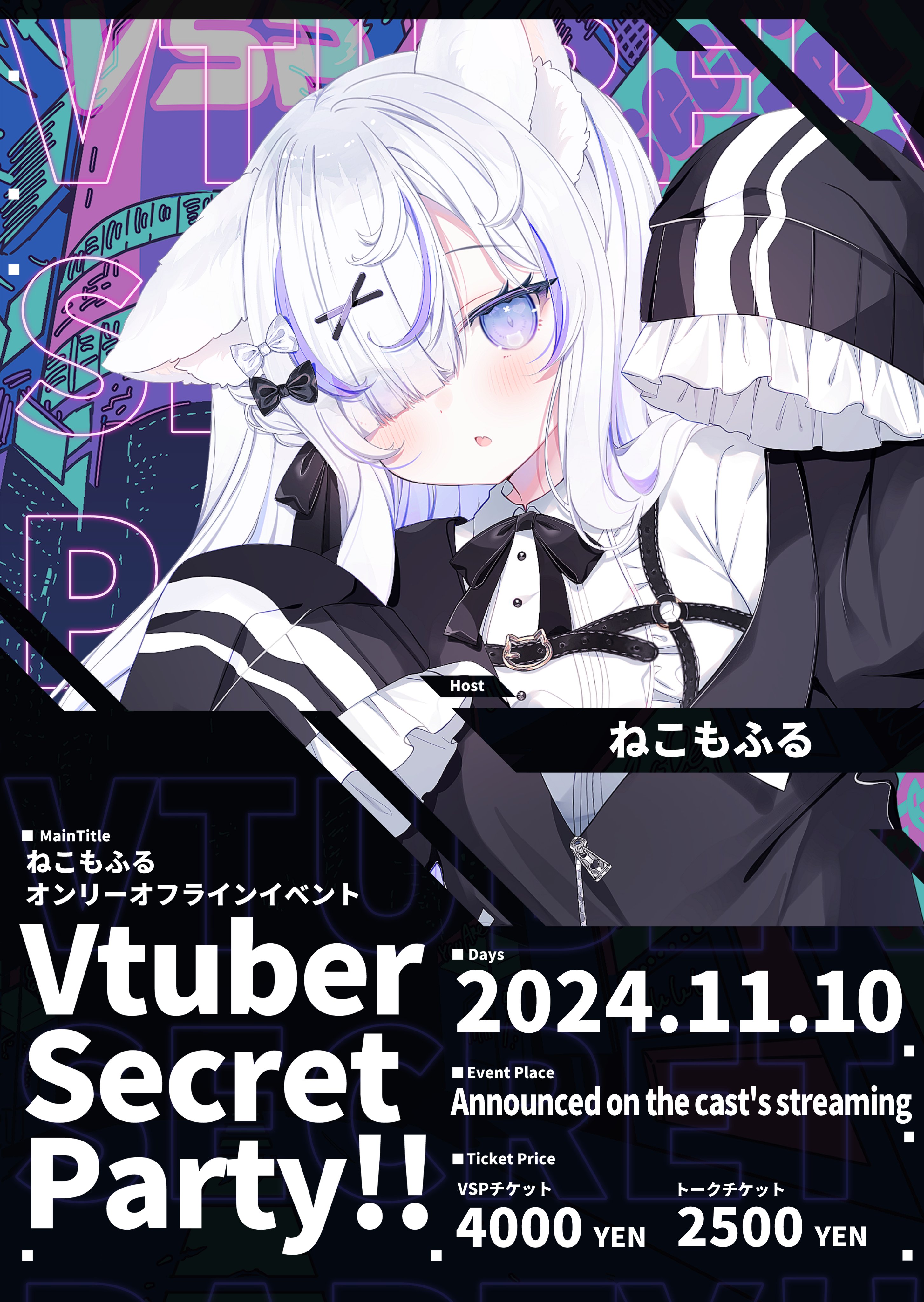 Highlights by ねこもふる🩶📱個猫Vtuber (@nekomofuru_) / X