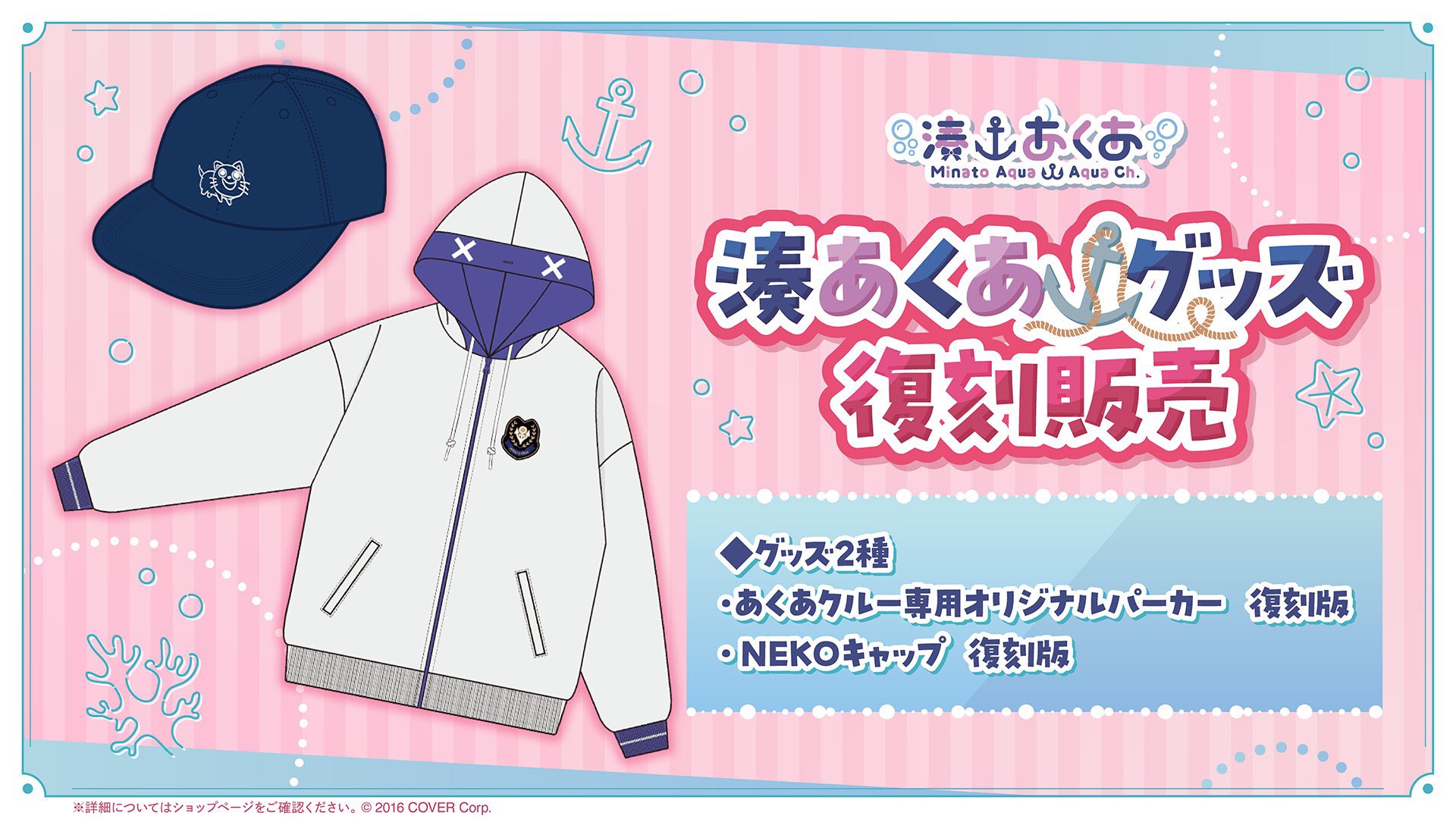 湊あくあ(本物) ホロライブ卒業生 on X: 湊あくあ(本物) ホロライブ卒業生 on X: