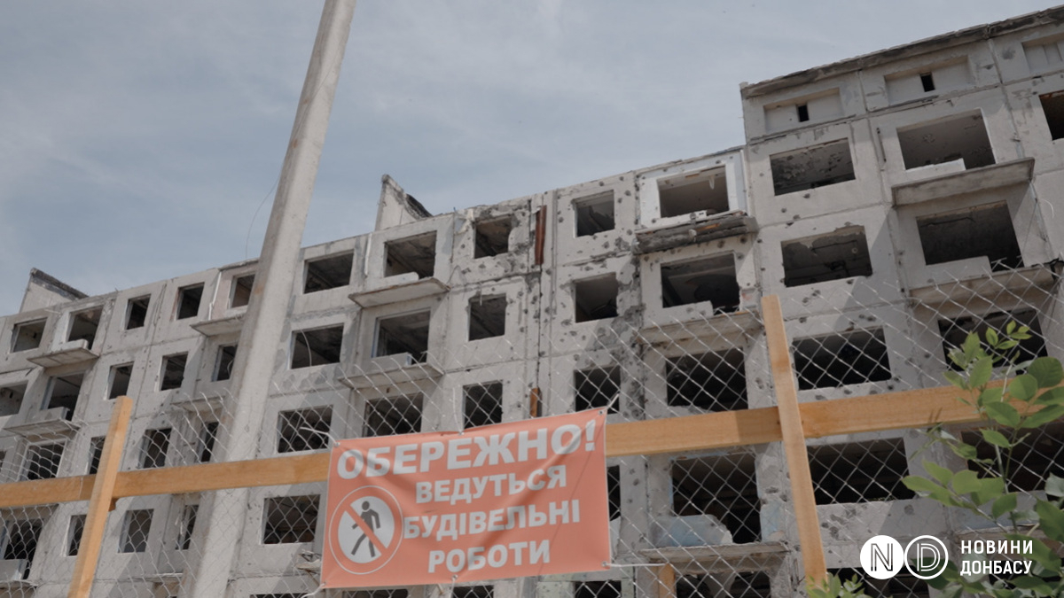 novostidnua's tweet photo. Слов'янськ та Краматорськ відбудовують зруйновані Росією багатоповерхівки
Як зараз просуваються роботи? Чому радіють і чим незадоволені місцеві жителі? Про це — у нашому репортажі:
https://t.co/Anxm0hIVSG
#ВікноВідновленняУкраїни #RecoveryWindow https://t.co/DDdkyw4zwt