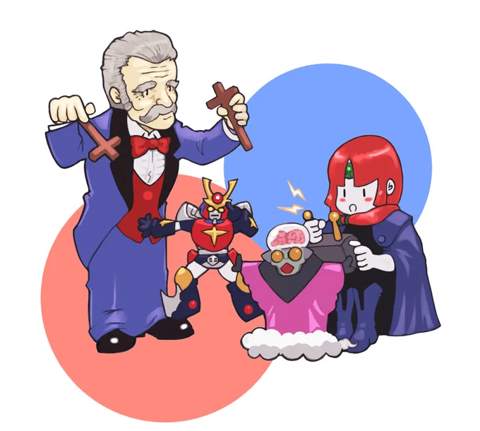 おやすみなさい