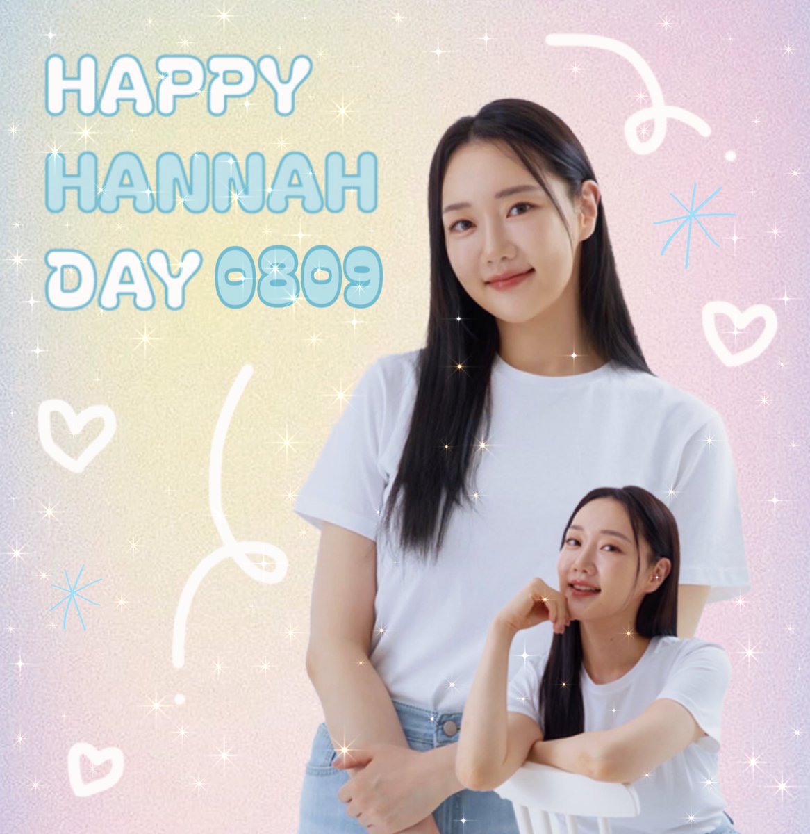 #황한나

♬♪♫ ヾ(ˊ•͈ ◡ •͈ˋ)ﾉ ♬♪♫
𝐇𝐀𝐏𝐏𝐘 𝐇𝐀𝐍𝐍𝐀𝐇 𝐃𝐀𝐘🎉

오늘은 우리 나나즈의 슈퍼스타⭐️
한나배우님의 생일입니다!!

전국에 있는 나나즈 소리질러!
생일 축하드립니다🎂
한나뷰🐹💗

#HAPPY_HANNAH_DAY