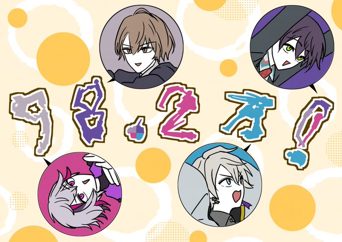 フォント職人の夜は長い
そして100万人目前!

 #ろふあーと 