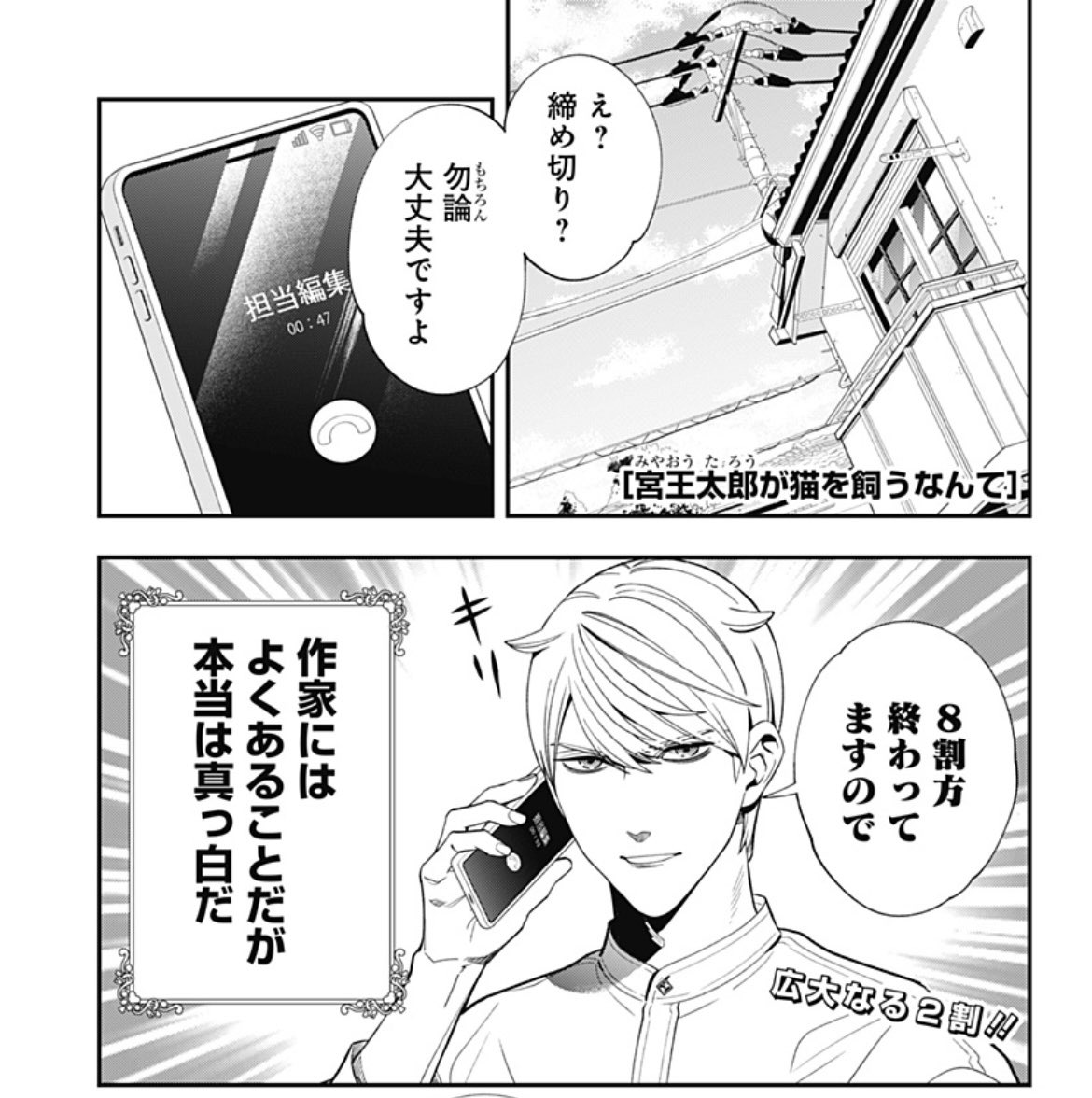 ☆tsubasa☆猫飼☆