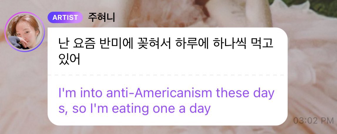 most insane and wild bubble mistranslations

(a thread)

1. irene - red velvet