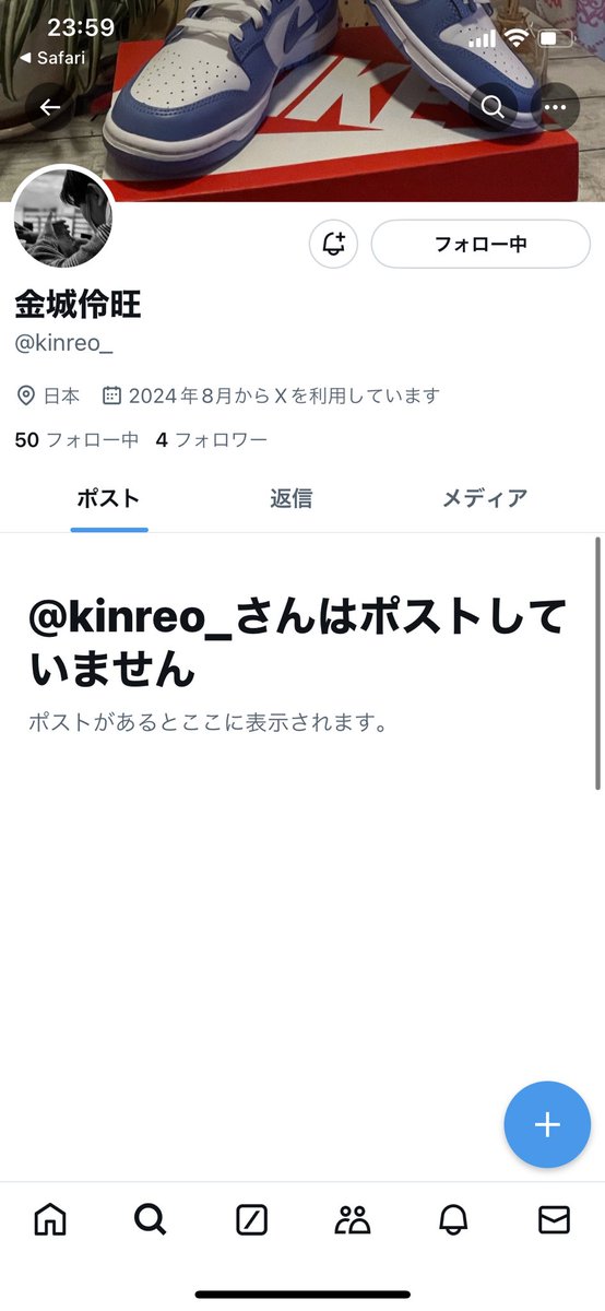 Tyeki45's tweet photo. 男子高生ミスターコンベスト500に
選ばれたらしいです！

@kinreo_ フォローお願いします！

この投稿をリポストしてください！
フォロー、拡散お願いします🙇🙇

 #男子高生ミスターコン 
 #拡散希望 https://t.co/FJdeMFMvgj