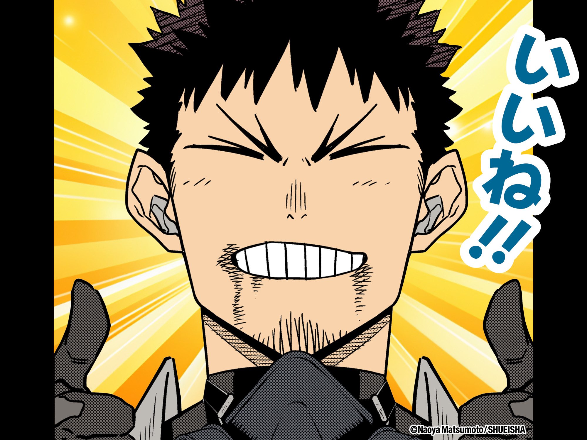 怪獣8号【公式】 on X: 