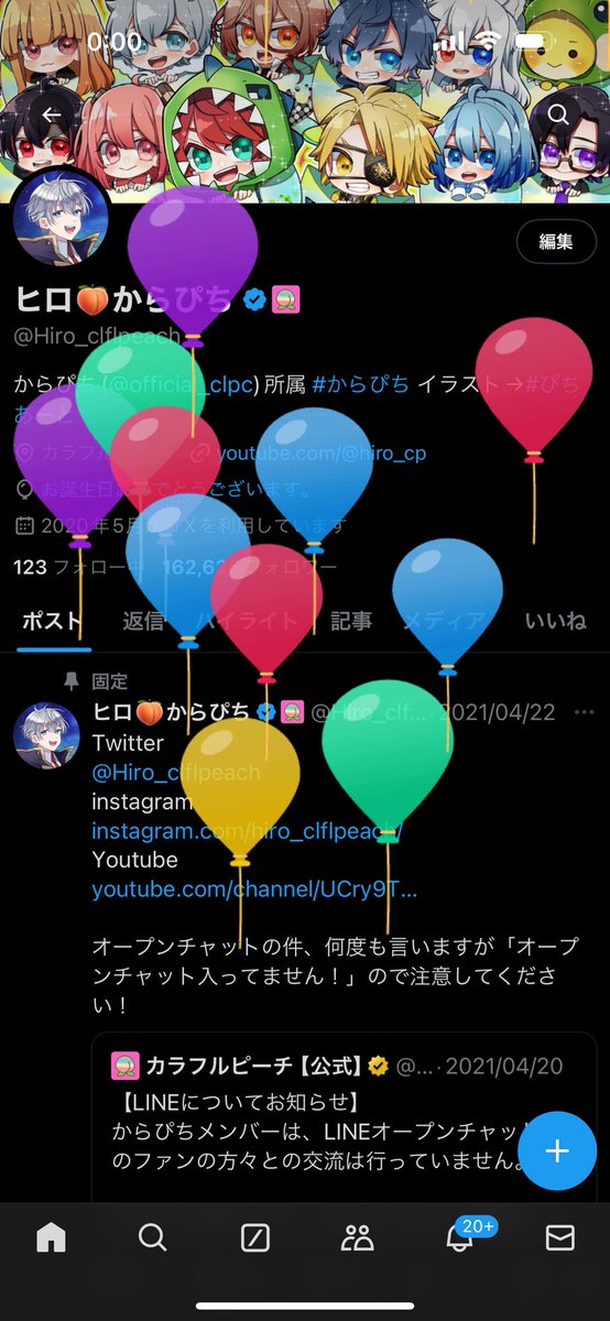 俺、誕生！！！！！！！！！！！！