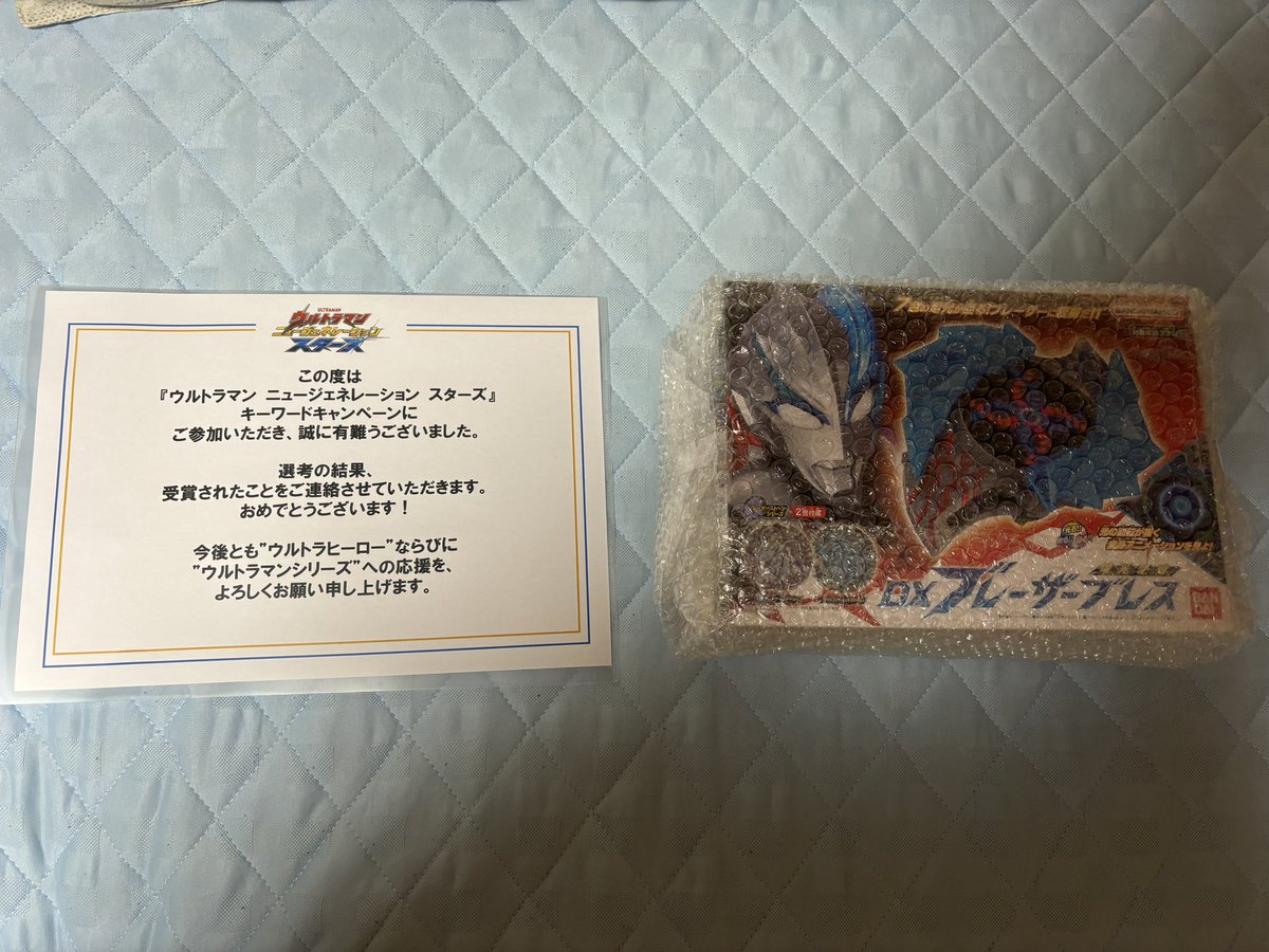 torfo0104's tweet image. ま？？！
 #ジェネスタ