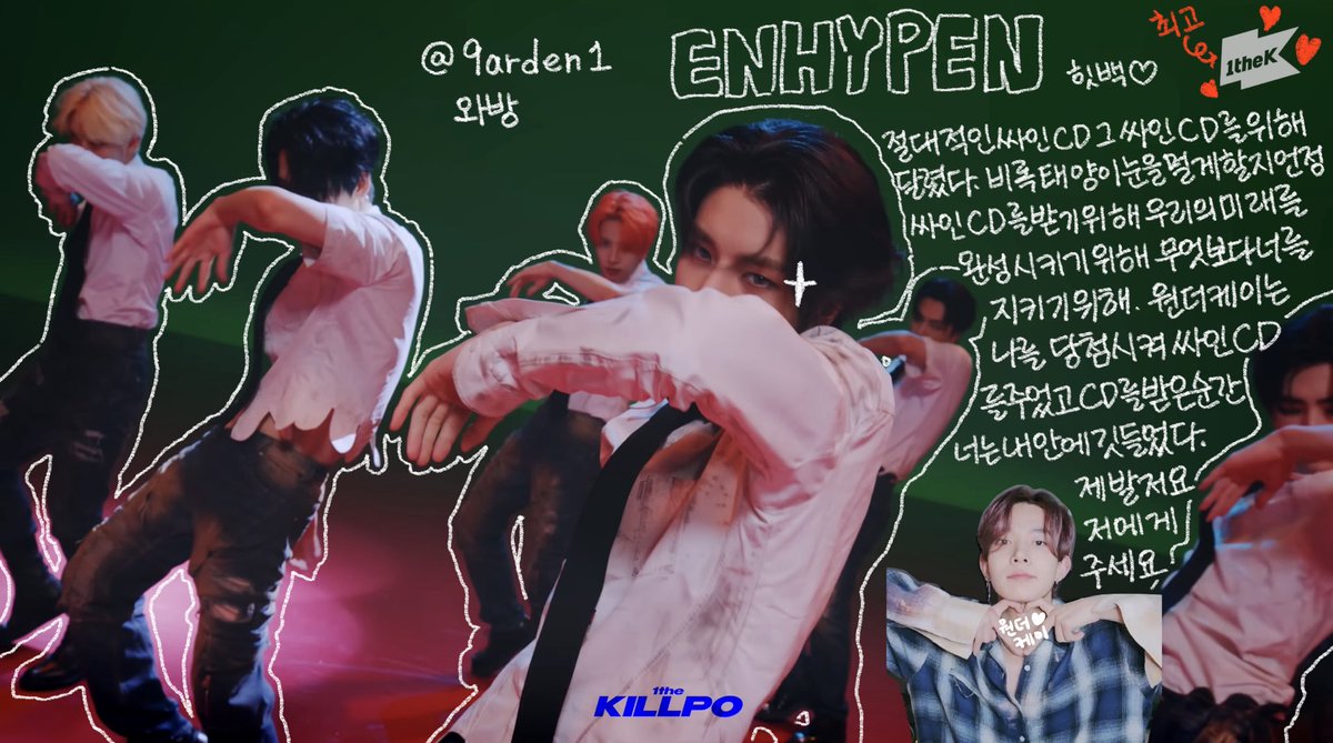 9arden1's tweet photo. @1theK #원더킬포_엔하이픈

정말정말 기다렸던 엔하이픈 킬포!!🥹🥹
최고의 안무와 노래+원더킬포=gijerl…
귀여움과 멋짐 모두를 담아낸 CAT 댄스와 두통 댄스!! 이걸 완벽하게 표현해낸 엔하이픈을 킬포로 볼 수 있음에 감사합니다… 높은 화질과 적절한 조명 덕분에 더 몰입해서 볼 수 있었어요💖 https://t.co/PQDGQRbUAz