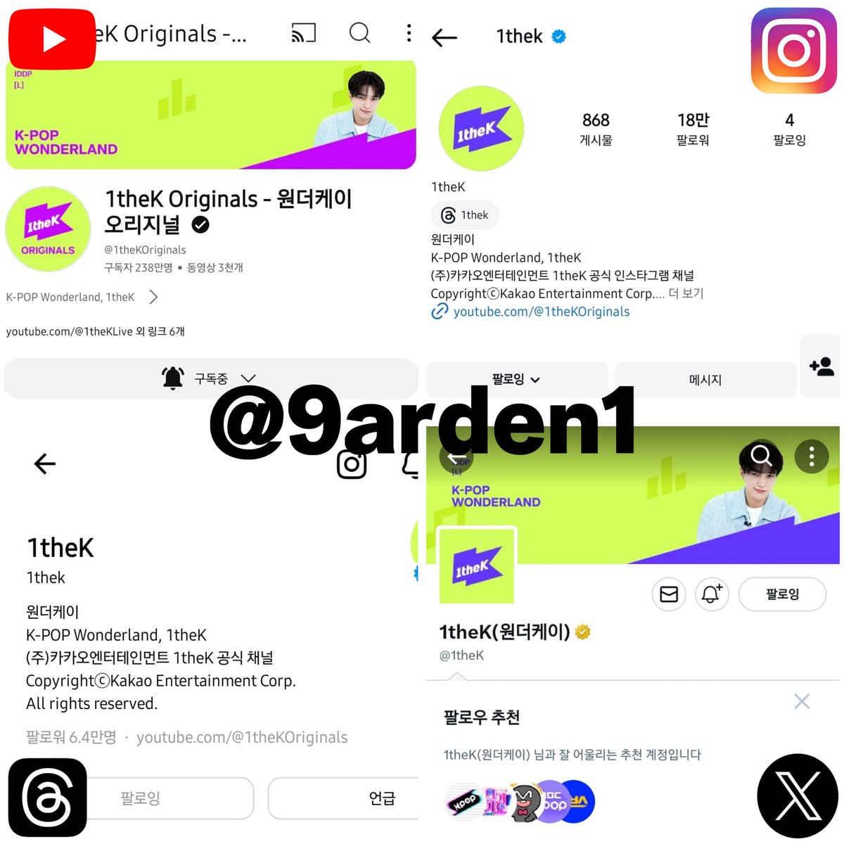 9arden1's tweet photo. @1theK #원더킬포_엔하이픈

정말정말 기다렸던 엔하이픈 킬포!!🥹🥹
최고의 안무와 노래+원더킬포=gijerl…
귀여움과 멋짐 모두를 담아낸 CAT 댄스와 두통 댄스!! 이걸 완벽하게 표현해낸 엔하이픈을 킬포로 볼 수 있음에 감사합니다… 높은 화질과 적절한 조명 덕분에 더 몰입해서 볼 수 있었어요💖 https://t.co/PQDGQRbUAz