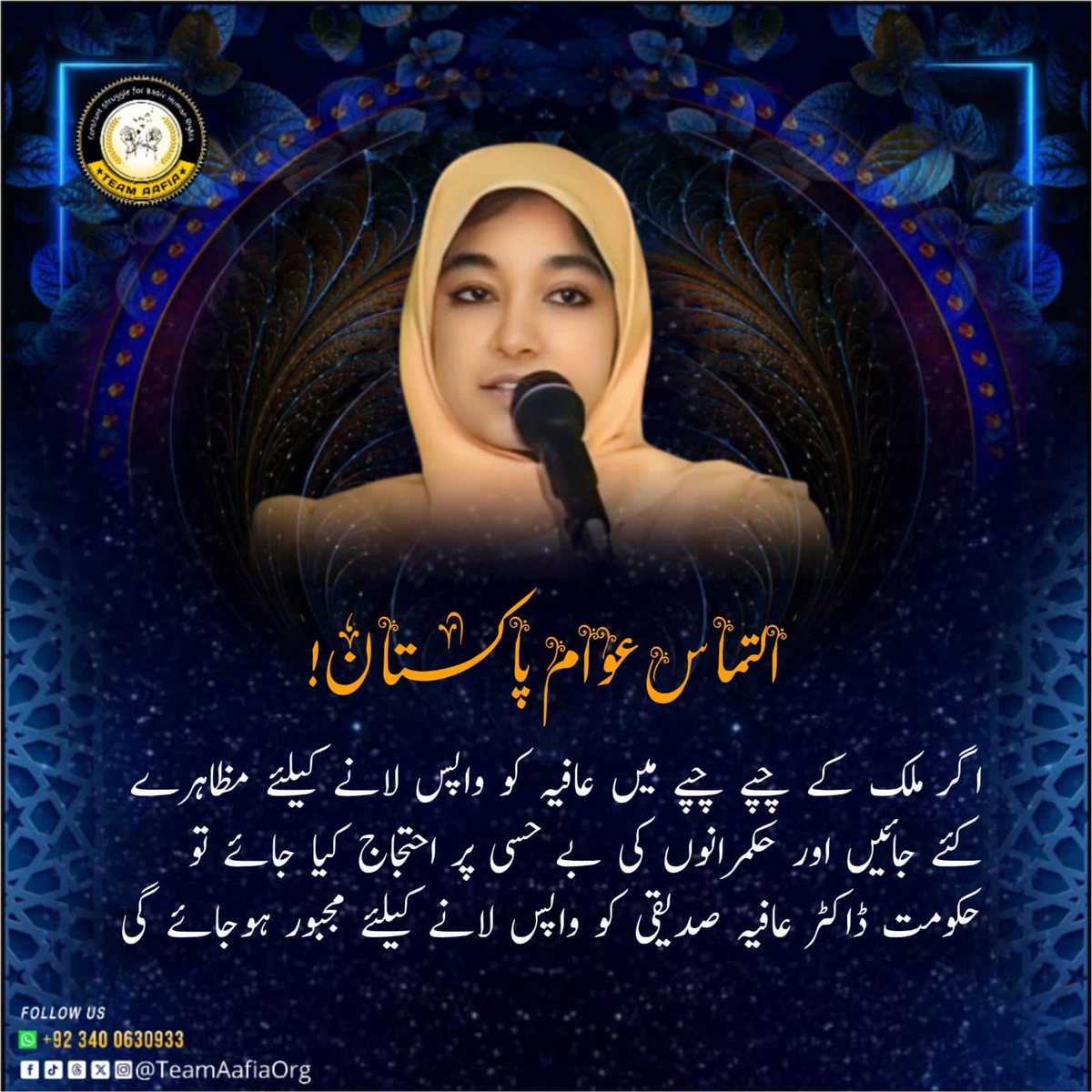 Tufail Daosi tweet media