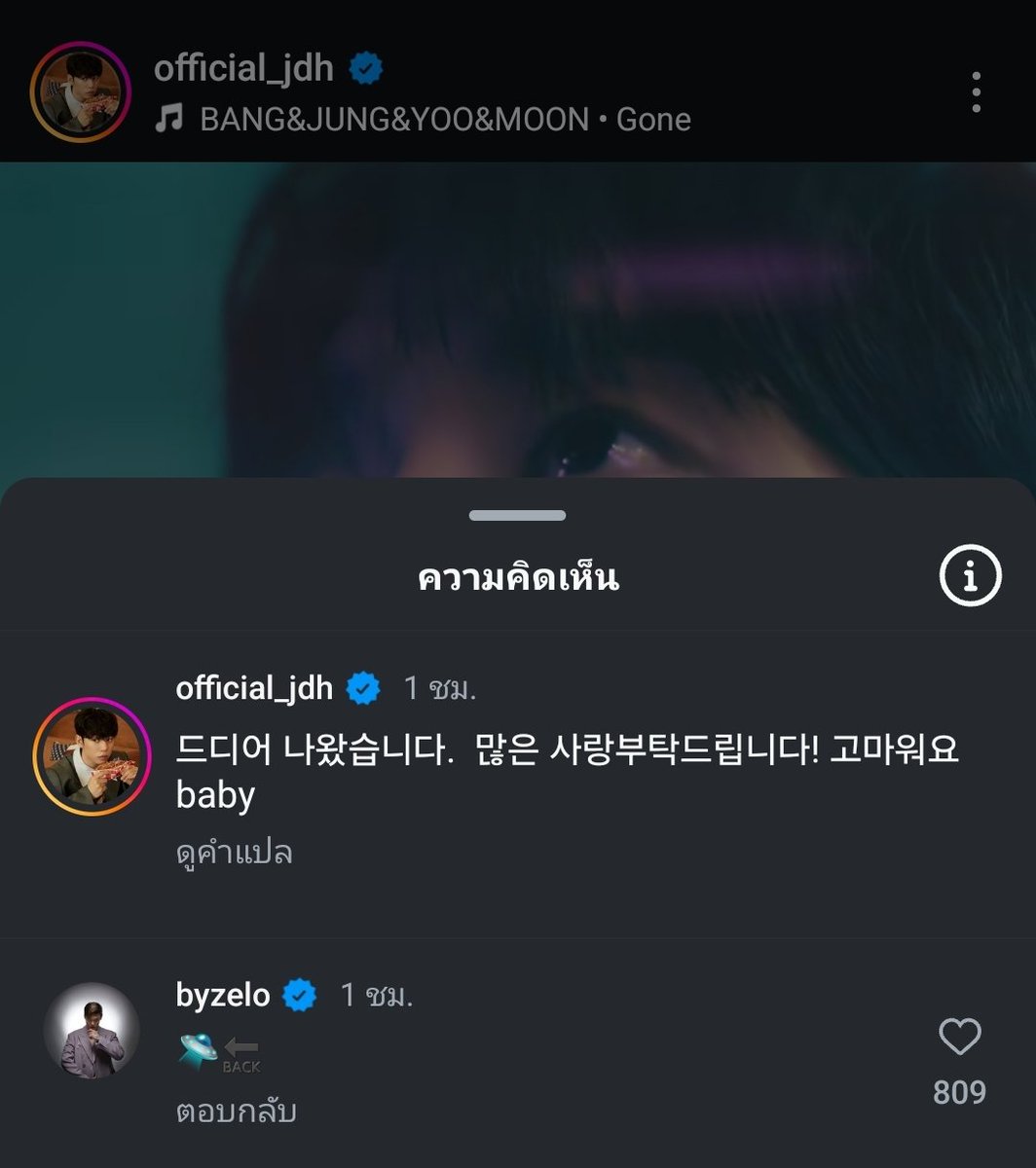 Vicherz_'s tweet photo. จุนฮงมาเม้นท์พี่แด้ ฮือออ มาคอนด้วยนะหนูรูก กราบ อยากเจอ🫠 https://t.co/58dYk2hzHh