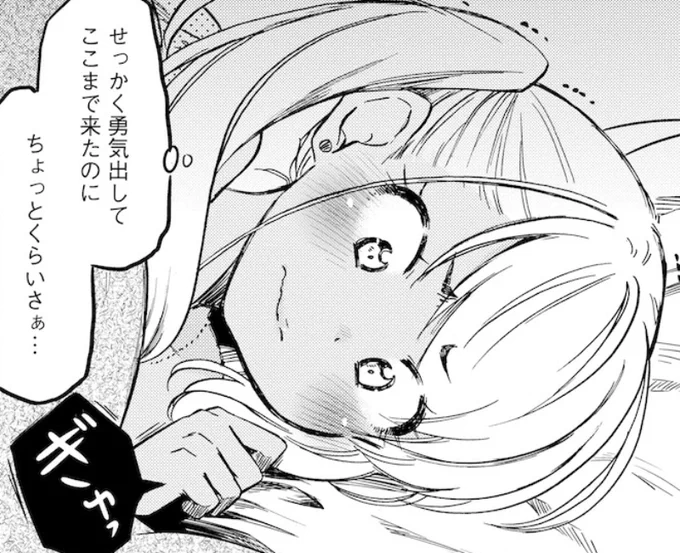 ギャルに命を救われたら、とんでもない展開になった…!!(1/4)

「押しかけギャルの中村さん」第1話
 #漫画が読めるハッシュタグ
↓ツリーにつづく。 