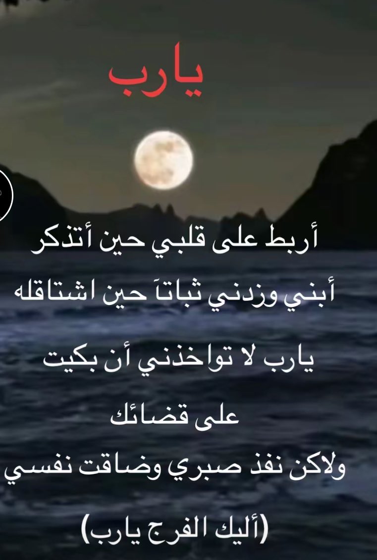 ابوفهد tweet media