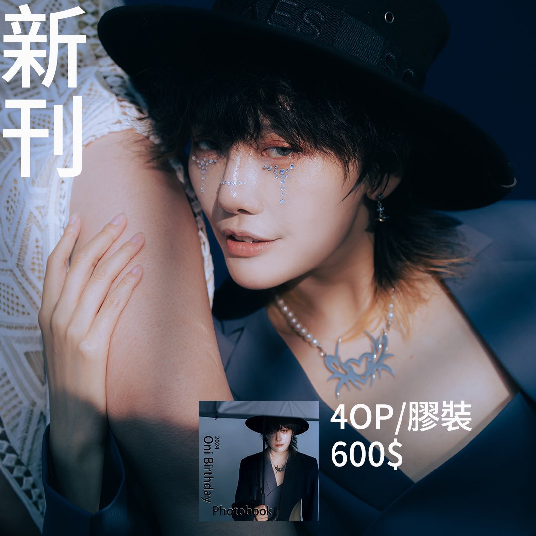 wen_oni's tweet photo. 這次場次的宣傳車車（？）
除了新刊外還會把所有剩下來的舊刊帶上
不管消費金額都會送海報一張
兩本寫真集在送一本小寫真
近年來最後一次CWT擺攤
場次結束通販我也會送滿滿
希望能多多回饋給還喜歡我的你們。
到時見！ https://t.co/n8FEc9LfXC