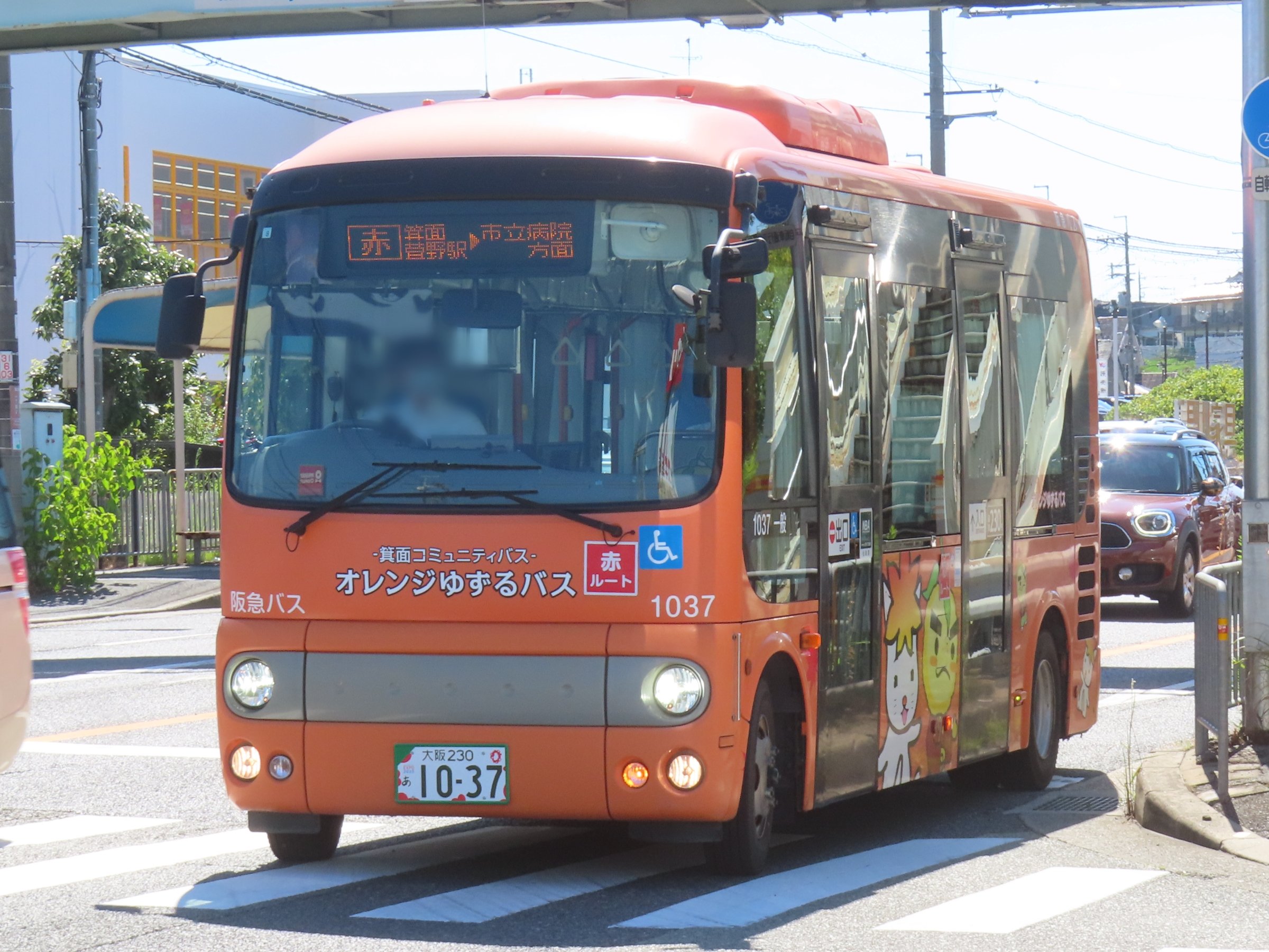 えぬやま a X: 