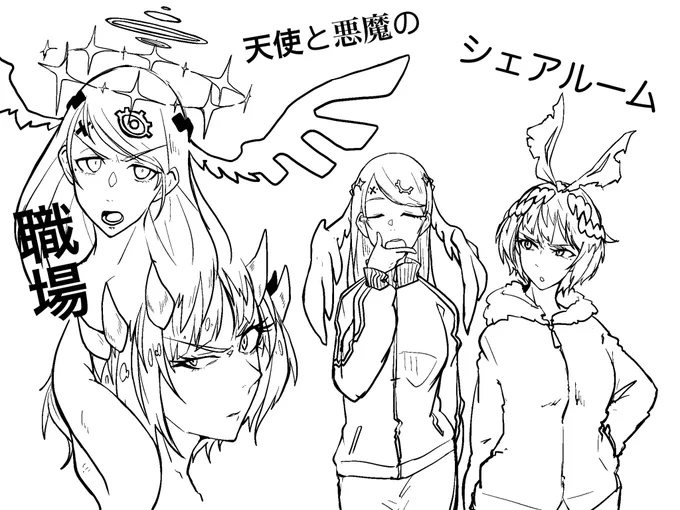 @spi_milkprinces あんまりしっかりご紹介したことなかったですものね…笑
魔獣四姉妹の長女、ケルベロスちゃんなのです。

3枚目の子は悪魔ちゃんですね!
天使と悪魔がルームシェアしてる日常モノ、みたいな設定でした。 