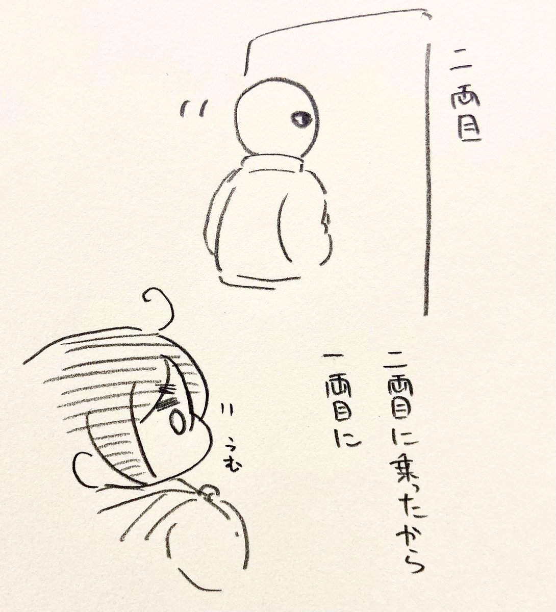 ストーカーおじさんの他のも載せとくか。乗り換えの話① 