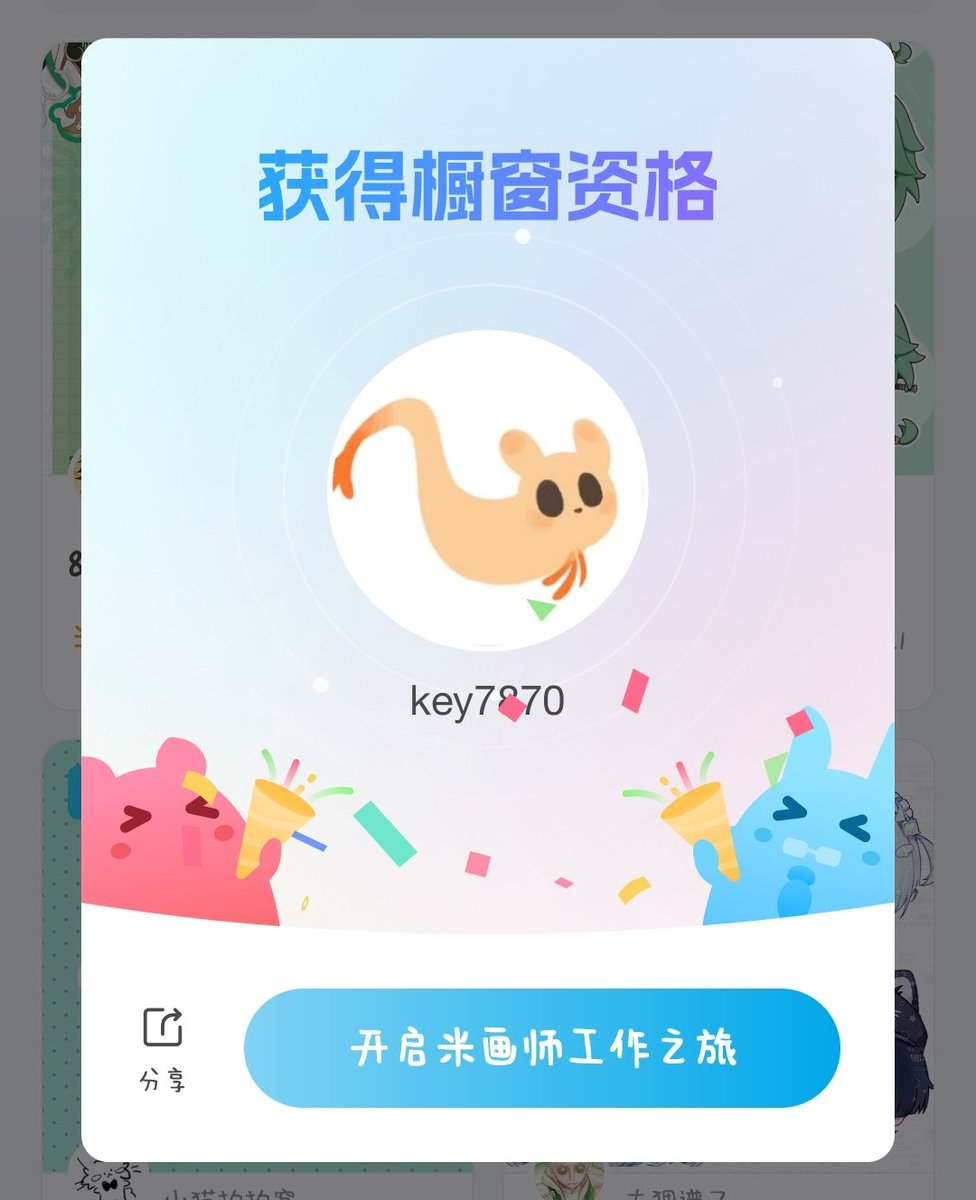 pale paw tweet media