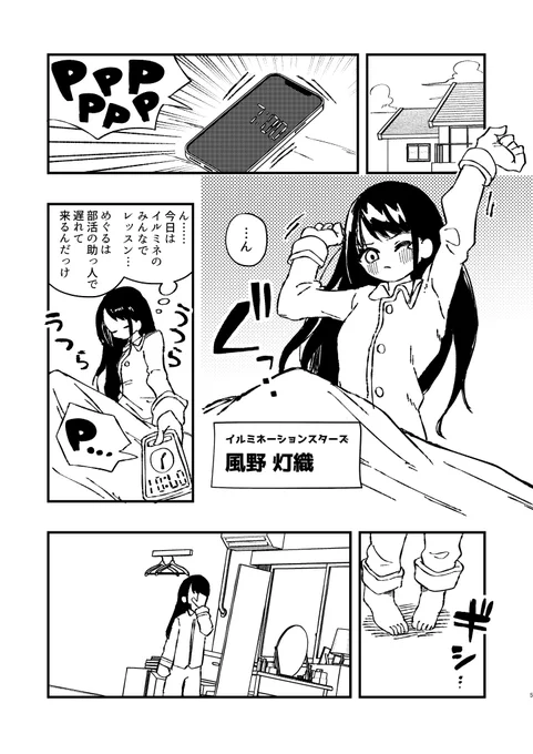 サンプルです。(1/2)

#C104 
