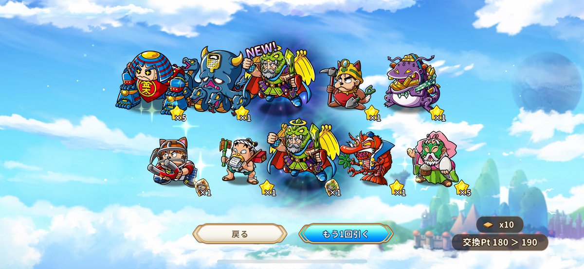 ブラゼ欲しくて190連目…
天井手前でまさかの2枚抜き🙄🌈
もぉ10連貯めて3凸ブラゼにするわ👼🔥
この大逆転あるからガチャっていいよな。

#ビックリマン