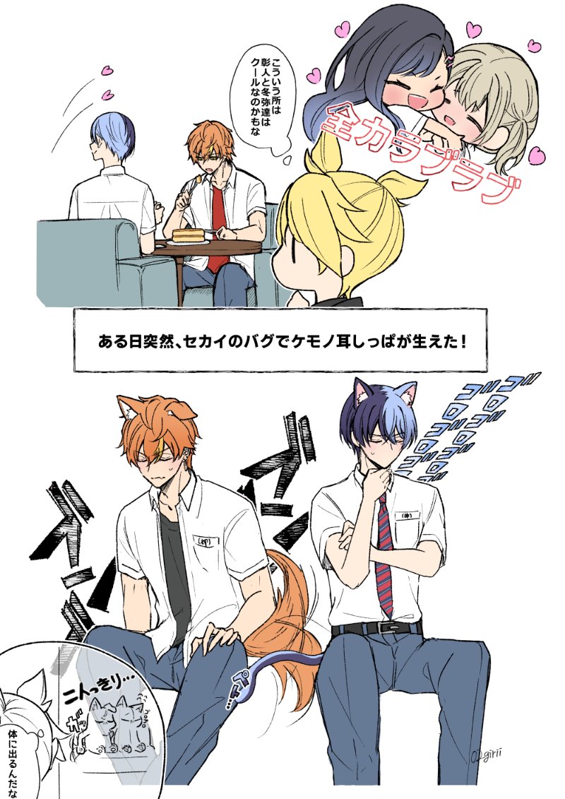 彰冬　ﾊﾞｸﾞ
