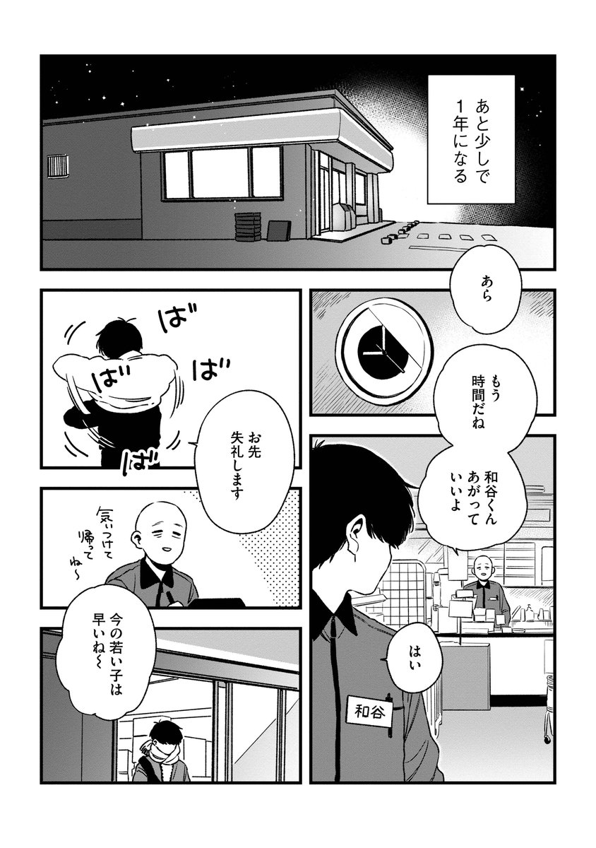 (2/3) 