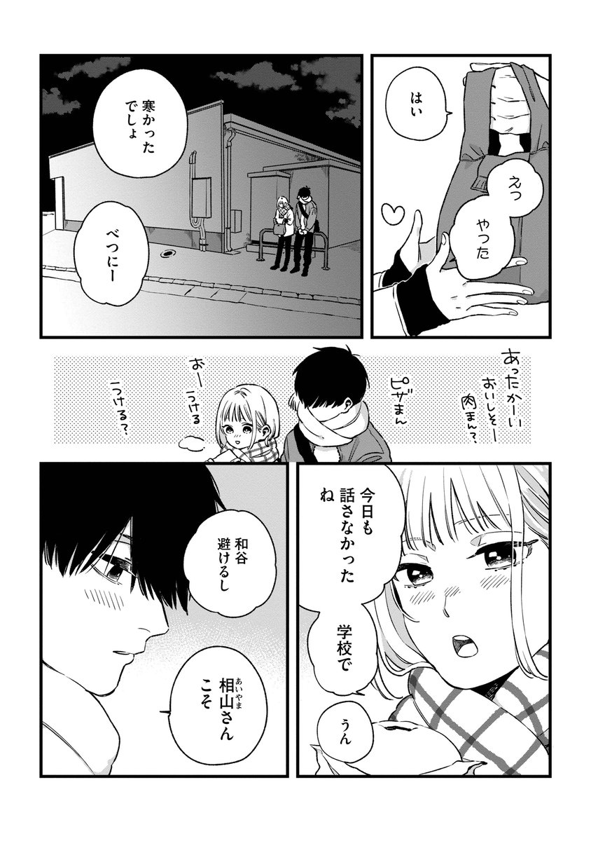 (2/3) 