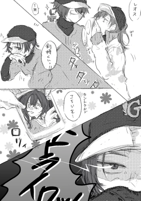 やっぱり願ヶ丘の監督って、伝令が独特よね…
#かな絵 
#にじさんじアルプススタンド 