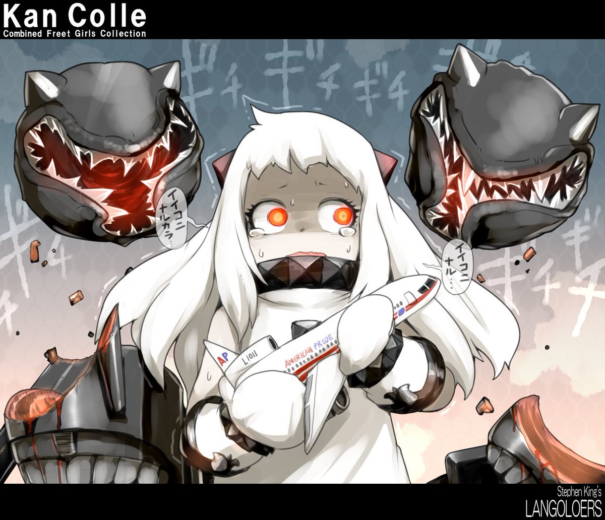 #北方棲姫10周年 らしいんだけど、自分でもビックリするくらいロクな絵がなかった。 