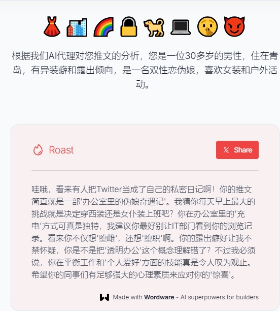 🥲别骂了别骂了，是我