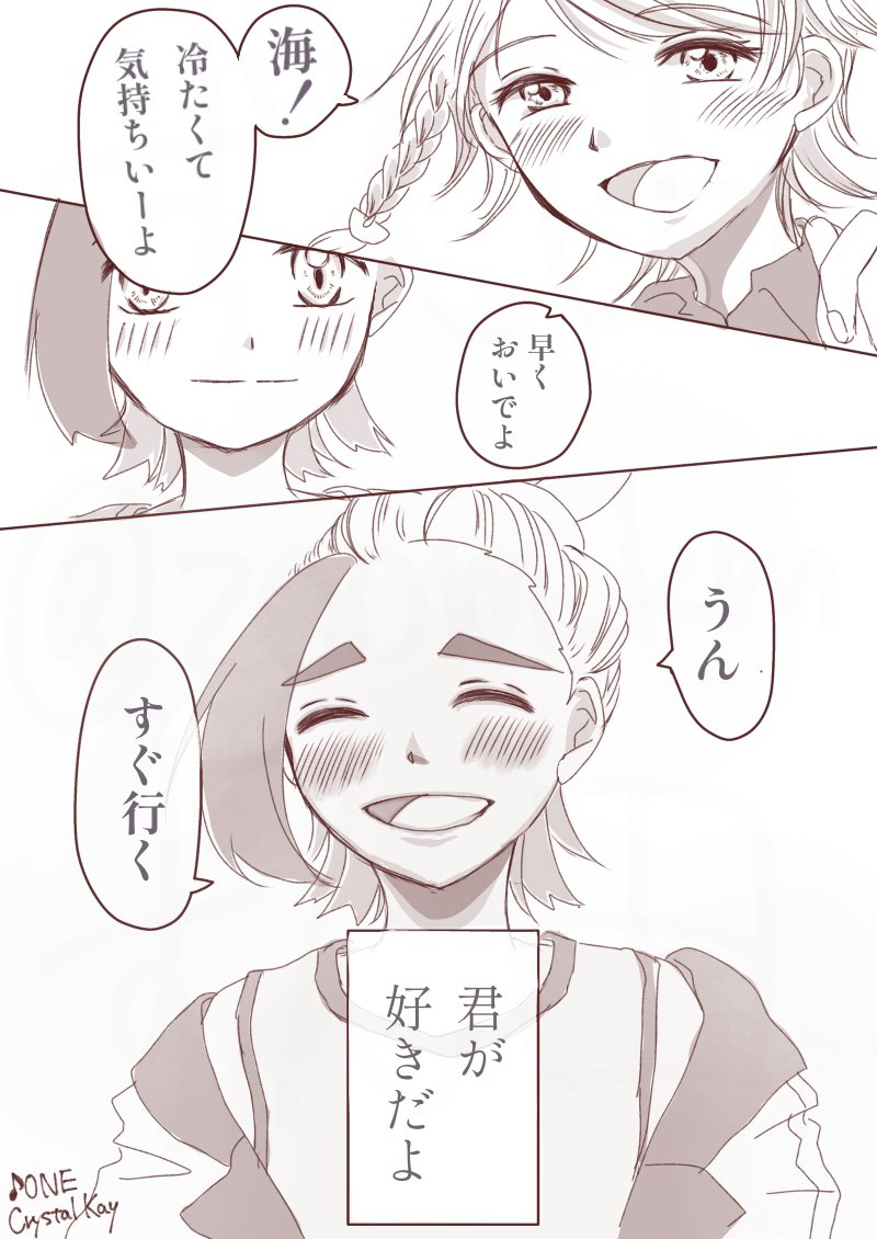 あっあっあーー!!!!!!わぁあああああああ!!!!!!あ!!あ!!!!!!わ!あ!ああああああ!!!!!

(スグアオ イメソン教えてもらってからずっと頭がおかしくなってます。スグアオ好きに2倍弱点。更に16年前(16年前!?)にpkmn映画見てた方は4倍弱点です。夏はpkmn!!!) 