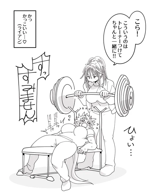 説く(2/2) 