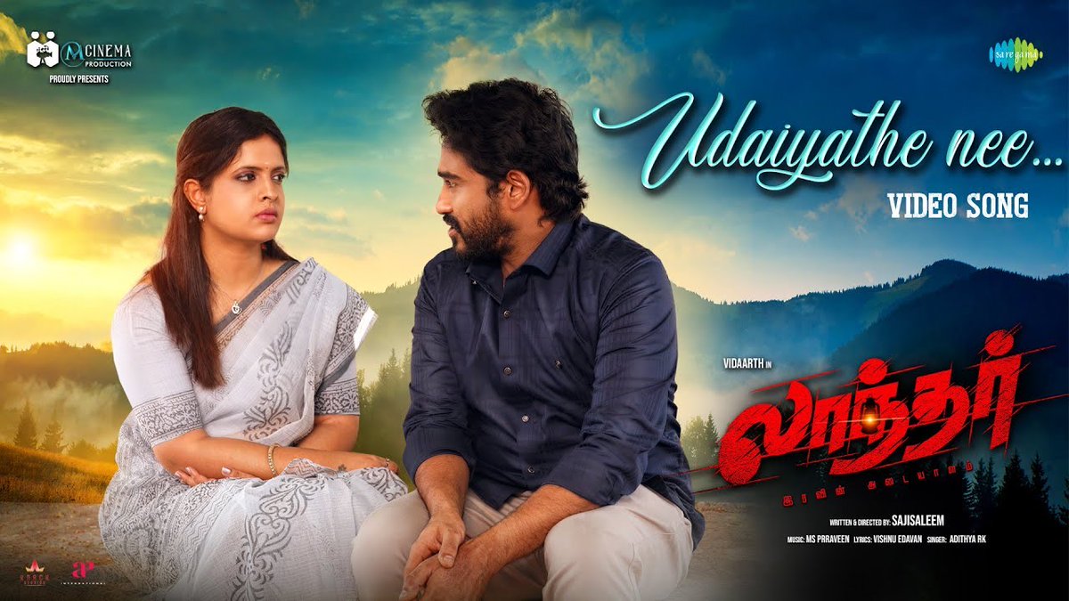 Mcinemaoffl's tweet photo. The Heartfelt #Udaiyathe Video Song From #Laandhar is Out Now!   

https://t.co/RzXDzlZD3e https://t.co/GYVw6dDppo
