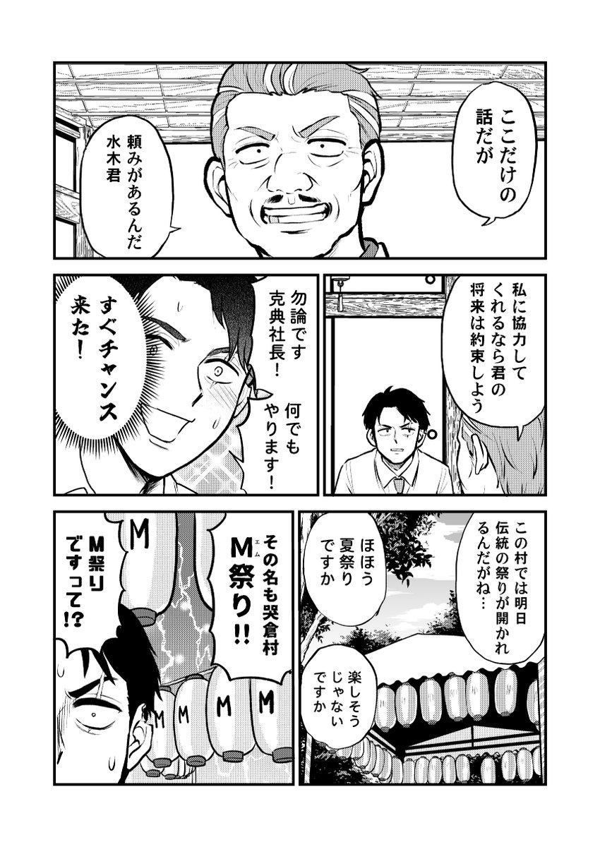 (2/2) 