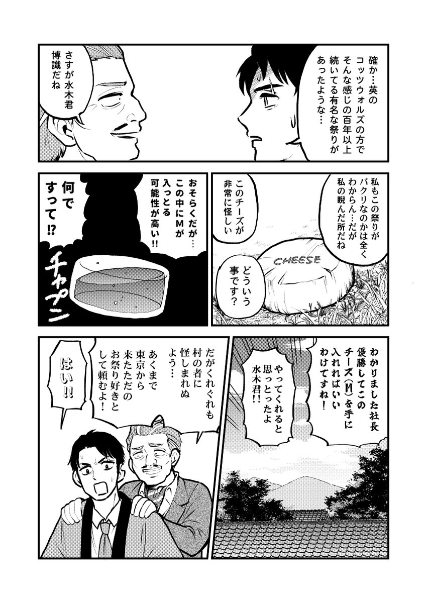 (2/2) 