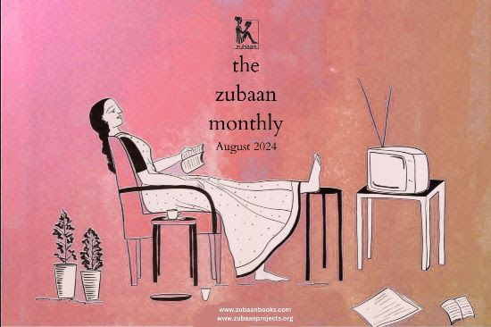 Divya Ravindranath (@divyarrs) on Twitter photo This image from <a href="/ZubaanBooks/">Zubaan Books</a>!! It is what I wish for every woman this weekend...a happy slow time friends! This image from <a href="/ZubaanBooks/">Zubaan Books</a>!! It is what I wish for every woman this weekend...a happy slow time friends!