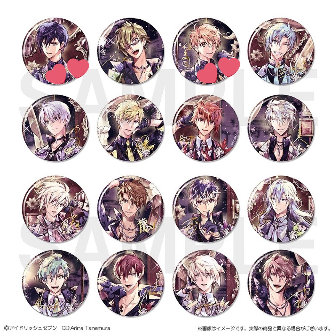 アイドリッシュセブン 缶バッジコレクション 8th Anniversary 交換
譲）大和 環 壮五 ナギ 陸 楽 天 龍之介 百 千 悠 トウマ 巳波 虎於

求）一織>>>三月2

＊郵送のみ
＊1BOX予約予定
＊一織含む場合のみ三月交換可
＊まとめての方優先

検索からでもお気軽にお声がけ下さい！