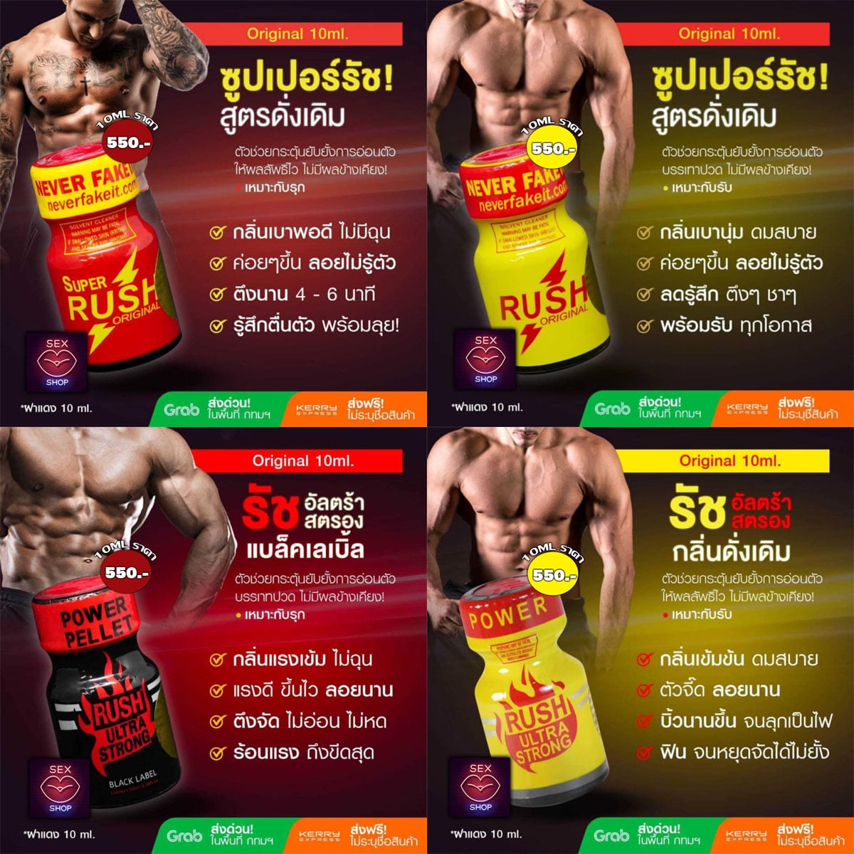 Sittipong14369's tweet photo. #Popper : #ป๊อปเปอร์

💢ป๊อบเปอร์ ของแท้USA 
✨Popper 1 ขวด original 10 ml. 
📌แบบดมทั้งรุก-และรับ
💢มีให้เลือกหลายกลิ่น หลายรส
📦ไม่ระบุสินค้าภายในกล่อง
🛵กทม.มีจัดส่งดวน

✅เป็นที่นิยมสุดๆในตอนนี้⏳
#ยาแข็ง #ยาอึด #ยาทน

🛒สั่งของคลิ๊กเลย📱
👇👇👇
🔛»»https://t.co/JlpwQSSVW7 https://t.co/yE67ZUbpZ3