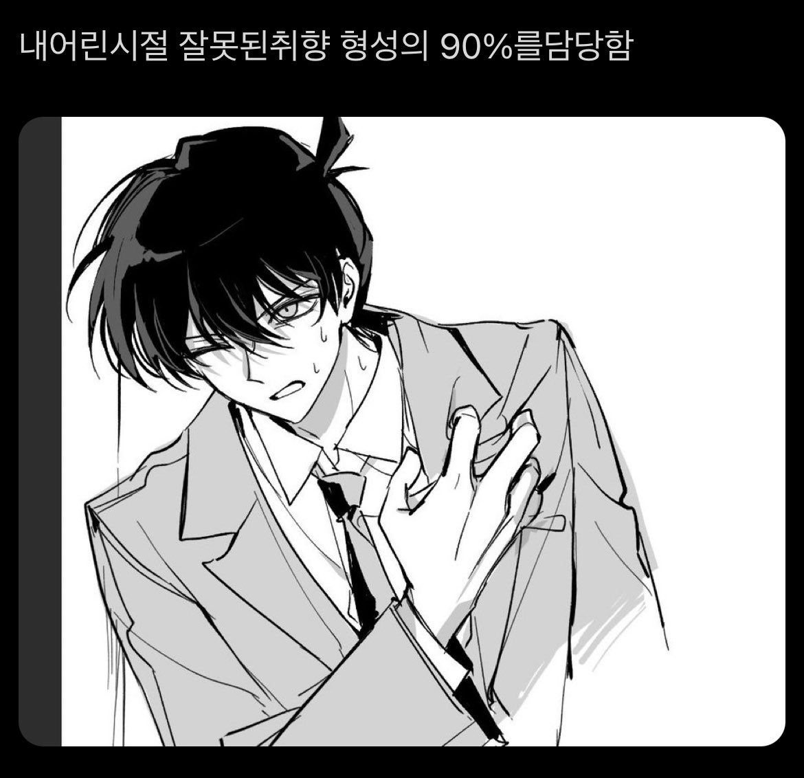 A197nri79he10ls's tweet photo. 비계낙서유출 https://t.co/xSKyTVcFD2