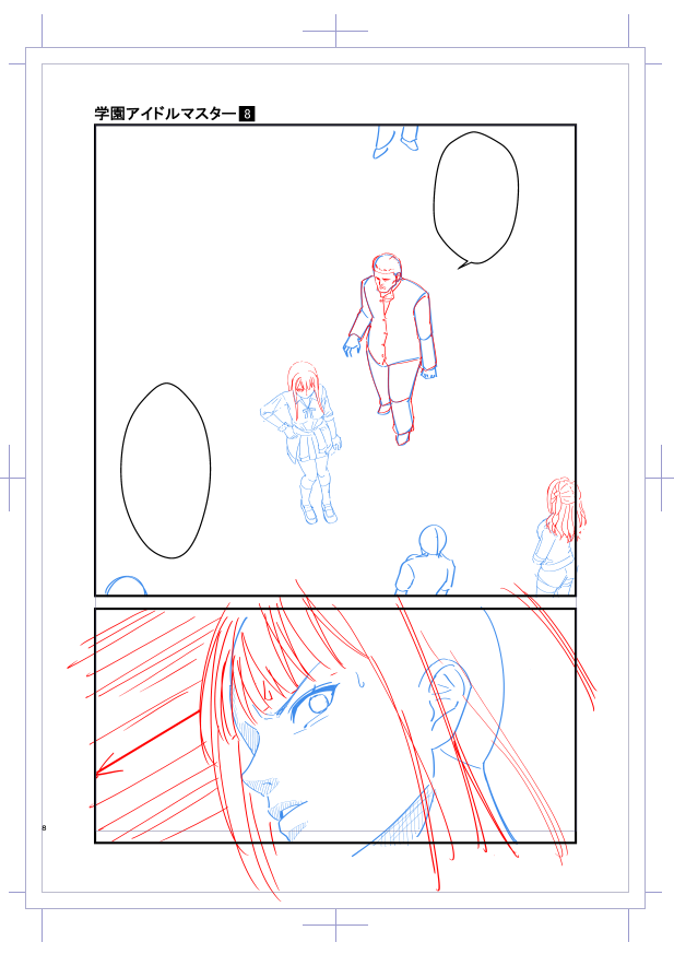 清夏ちゃんが不良グループに居た時の学マスの漫画描いてる。 