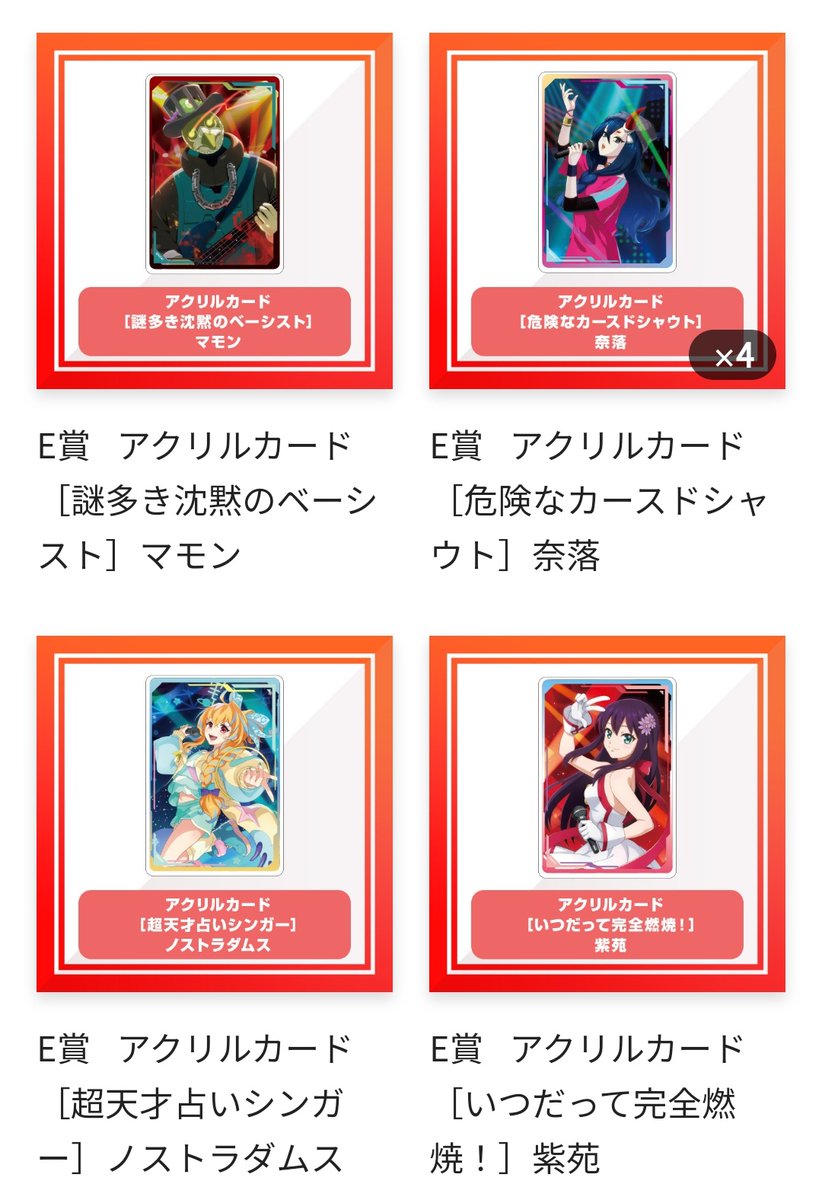 モンスト　巨大ガチャ　ノストラダムス モンスターストライク モンドリIII 開催記念 超巨大ガチャ