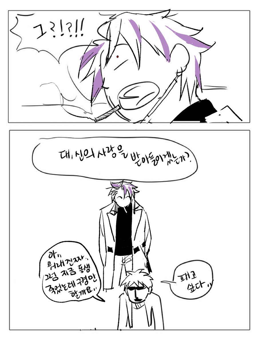 Ricardo Davinci (@wjewtfgj8kr23) on Twitter photo 