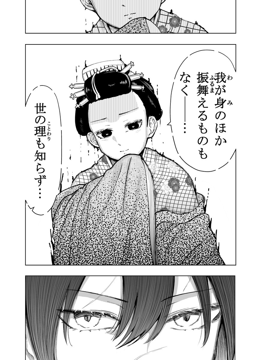 (4/5) 